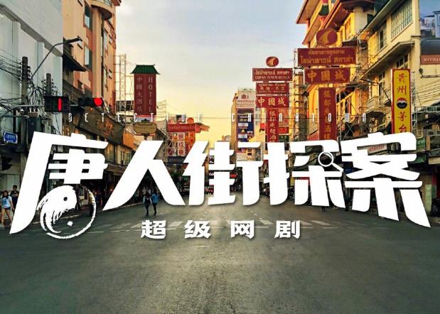 推理电视剧排行榜前十名