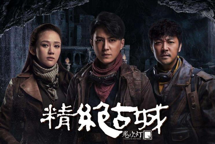 推理电视剧排行榜前十名