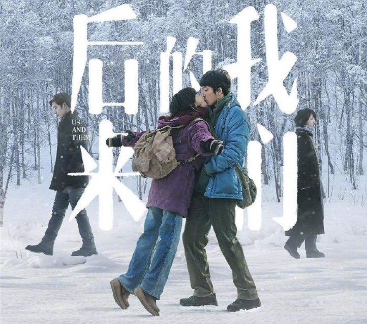 刘若英和周冬雨什么关系？