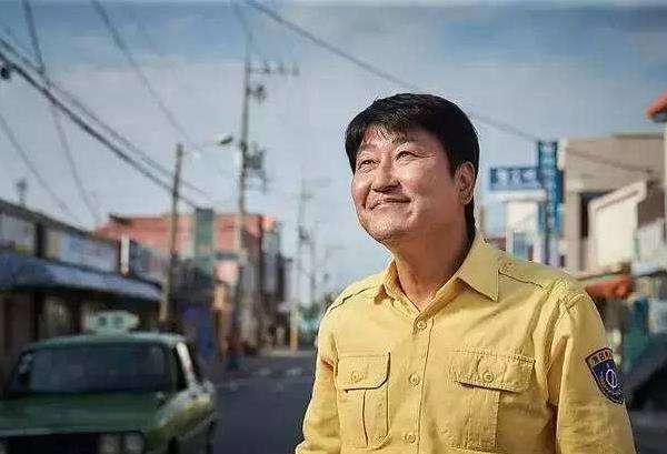 宋康昊在韩国地位如何