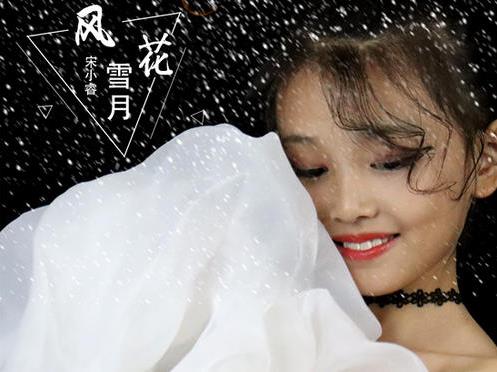 童星宋小睿个人资料，宋小睿的真名及走红经历