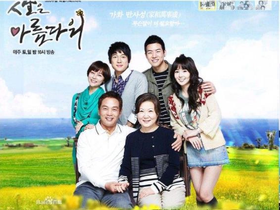 10部韩剧最好看排名