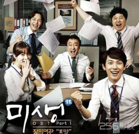 10部韩剧最好看排名