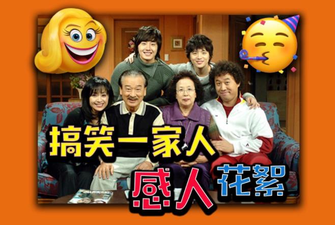 10部韩剧最好看排名