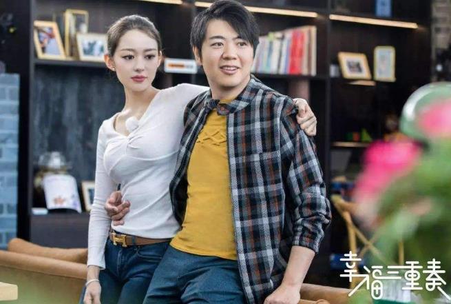 郎朗吉娜合约曝光