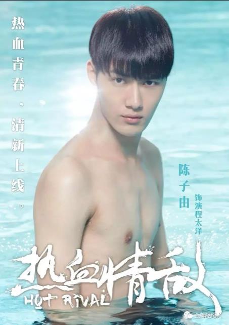 陈子由是怎么火的：陈子由的个人资料与演艺经历