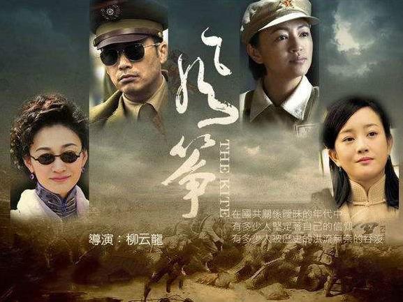 评分9.0以上的谍战剧20部