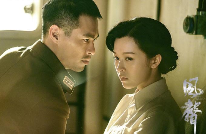 评分9.0以上的谍战剧20部