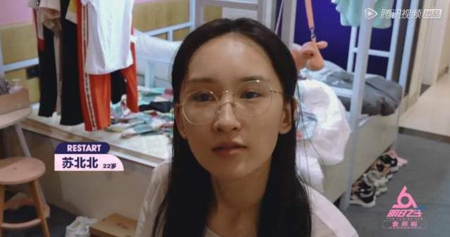 苏北北个人资料简介：明日之子的苏北北是哪里人