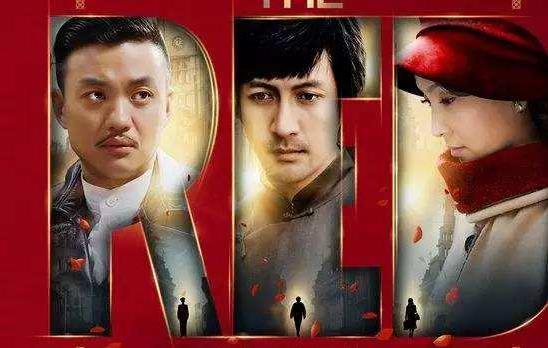 评分9.0以上的谍战剧20部