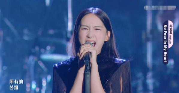 苏北北个人资料简介：明日之子的苏北北是哪里人