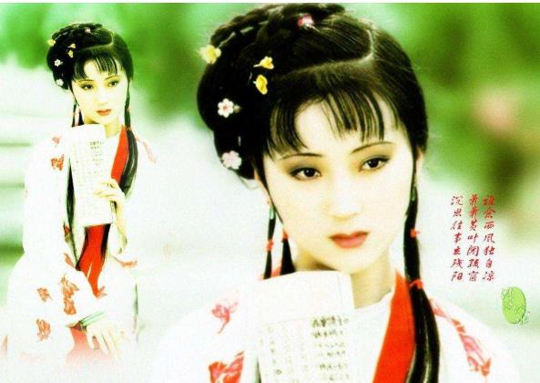 林黛玉扮演者都有谁