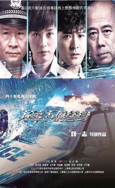 评分9.0以上的谍战剧20部