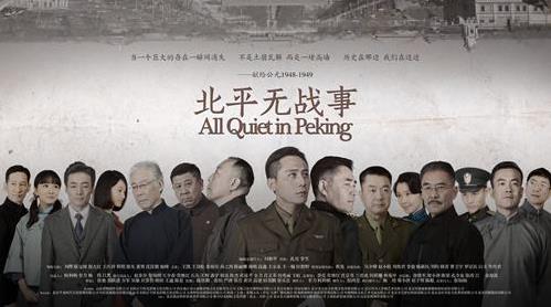 评分9.0以上的谍战剧20部