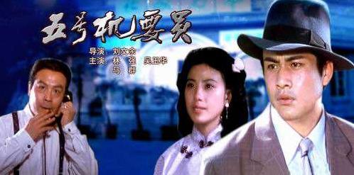 评分9.0以上的谍战剧20部