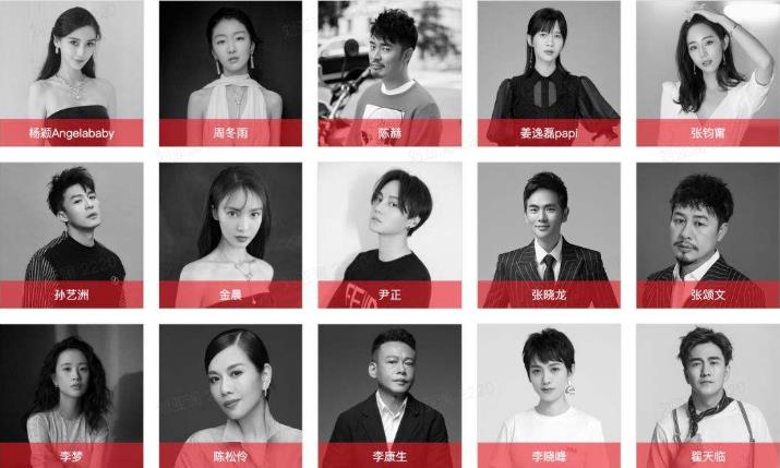 泰洋川禾旗下艺人都有谁