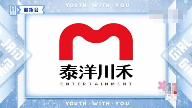 泰洋川禾旗下艺人都有谁