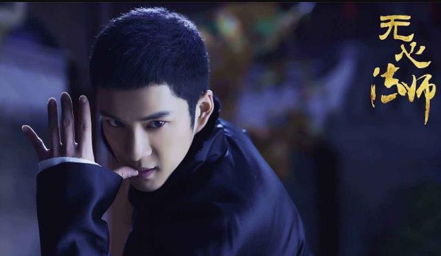 无心法师到底是什么来历