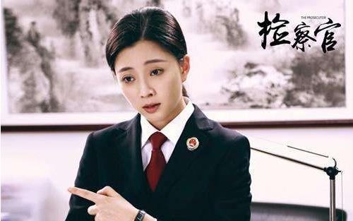 殷桃评价最好的电视剧