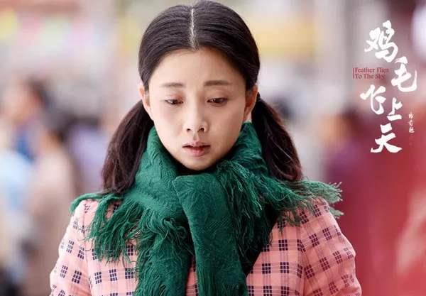 殷桃评价最好的电视剧