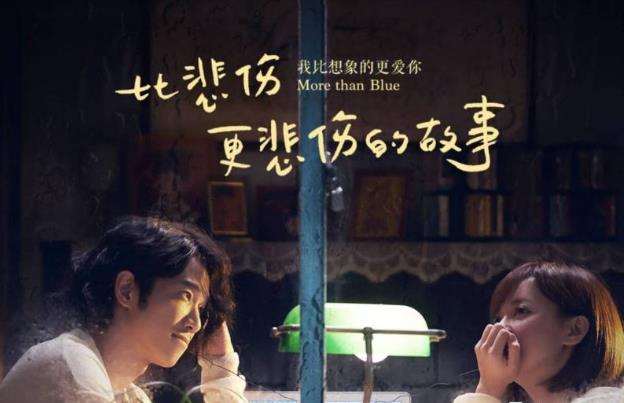 哭到崩溃的10部电影