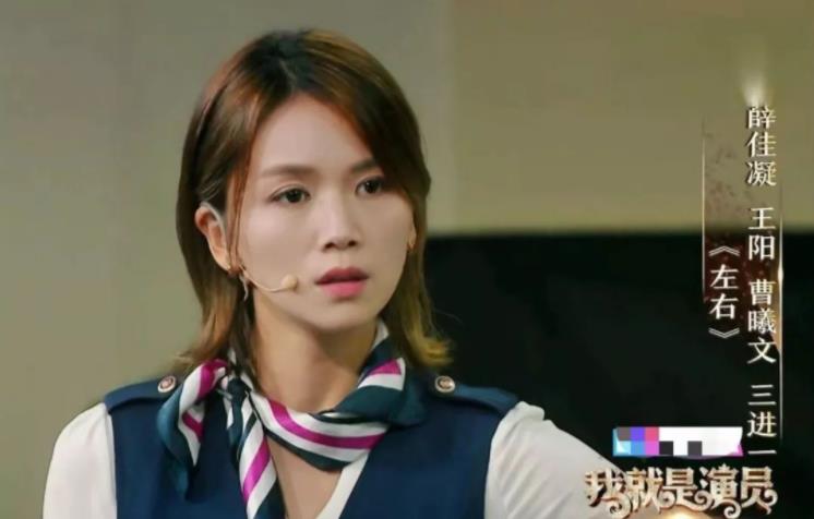 曹曦文刘涛分不清