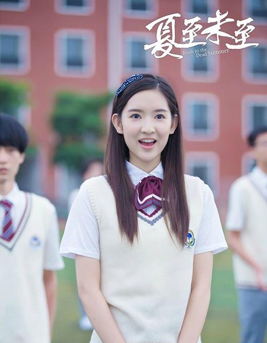 王玉雯个人资料