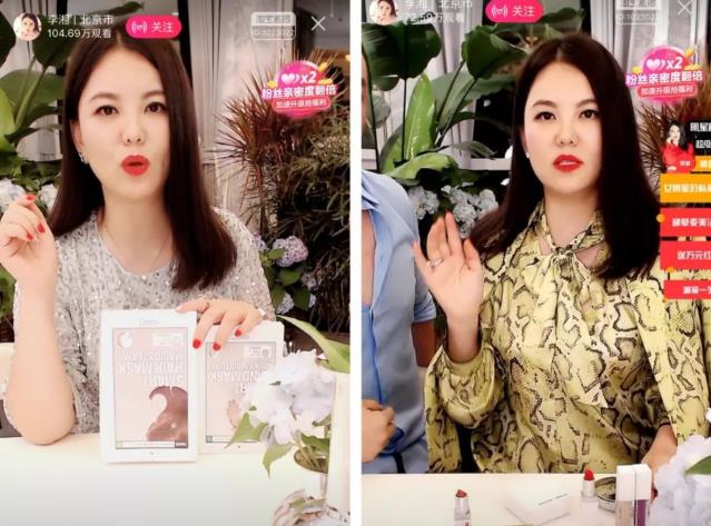 李湘直播间卖房子