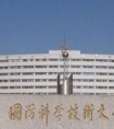 报考军校哪些军校比较好？盘点十大军校排行推荐
