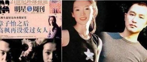 章子怡前男友都有谁，章子怡有过几段感情