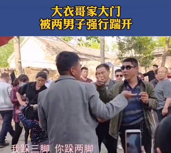 大衣哥朱之文家门被踹开