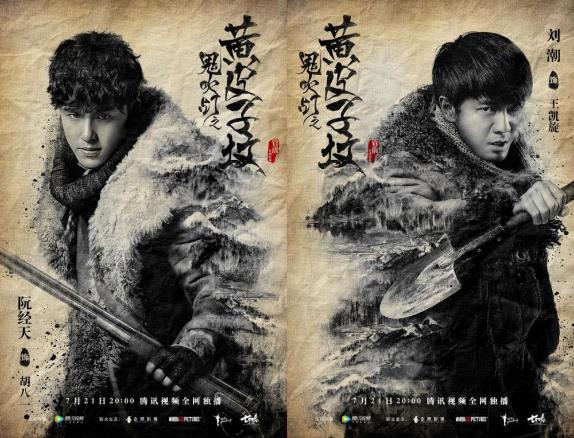 鬼吹灯顺序是怎么排的，鬼吹灯的时间顺序排列