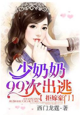 抖音上西门龙霆景佳人是什么意思