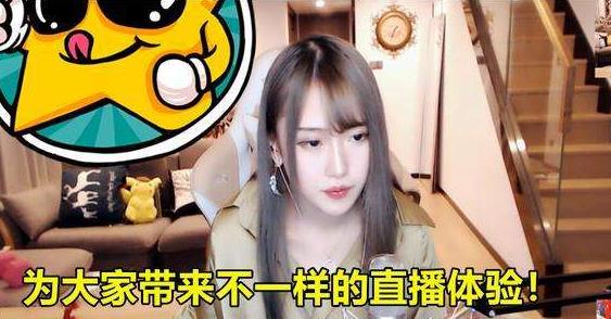 腐团儿是谁，斗鱼网红腐团儿个人资料及八卦