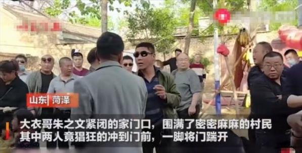 大衣哥朱之文家门被踹开