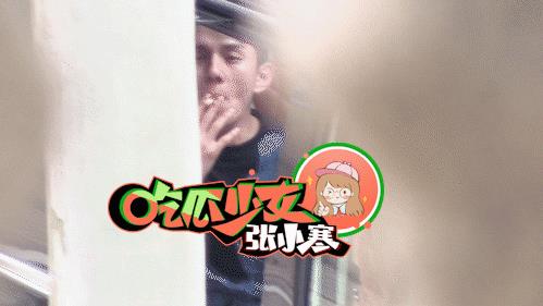 李佳琦抽烟