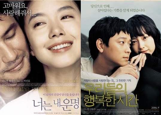 韩国情爱情电影排行榜前十名