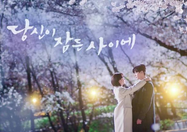 主角有特异功能的韩剧