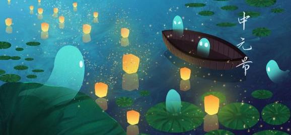 七月十五出生的人好吗