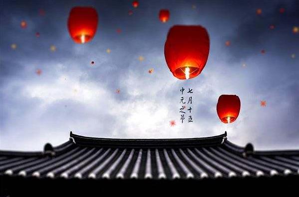 七月十五出生的人好吗