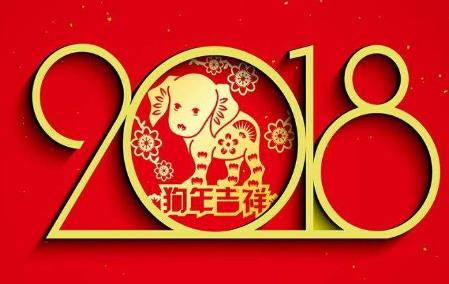 属狗的本命年能结婚吗：这些注意事项要了解