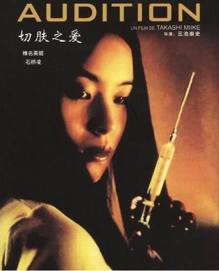 禁播电影排行榜