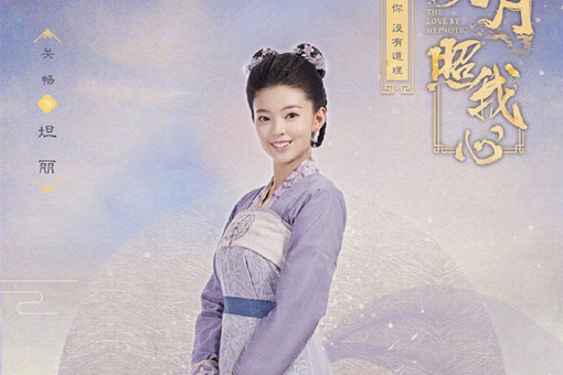 明月照我心雀砚的真实身份是谁?雀砚喜欢坦丽吗?