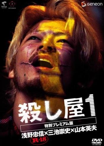 禁播电影排行榜