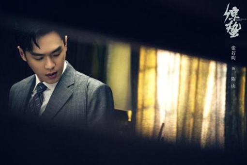 谍战深海之惊蛰历史背景 陈山原型人物介绍