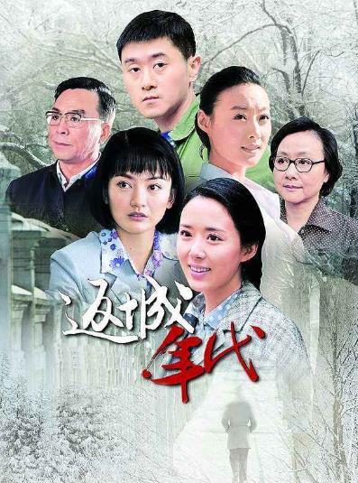 经典知青电视剧排行榜十部：最值得看的知青电视剧