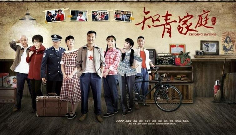 经典知青电视剧排行榜十部：最值得看的知青电视剧