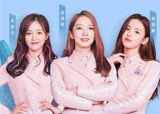 杨超越孟美岐怎么了？孟美岐火还是杨超越火