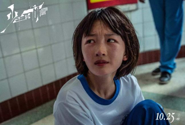 第39届香港电影金像奖获奖名单：周冬雨获金像奖最佳女主角