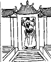 推背图